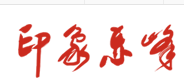 QQ图片20160127133048.png